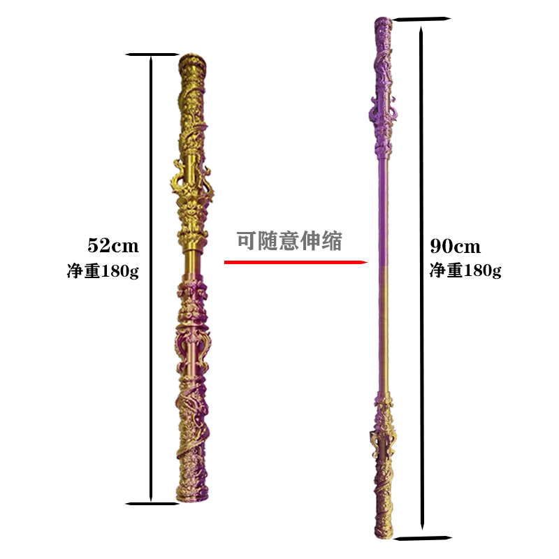 Golden Cudgel - URMYWO