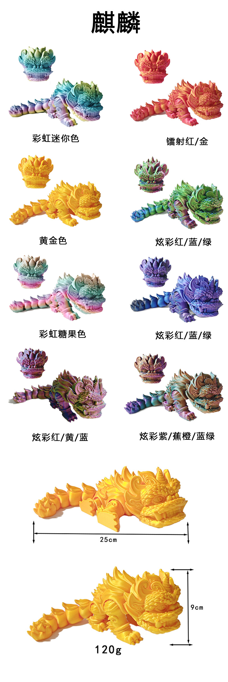 Kirin - URMYWO
