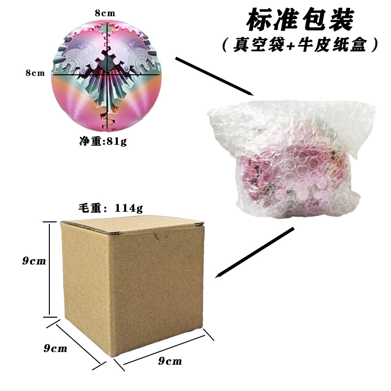Round Gear Fidget (8cm) - URMYWO