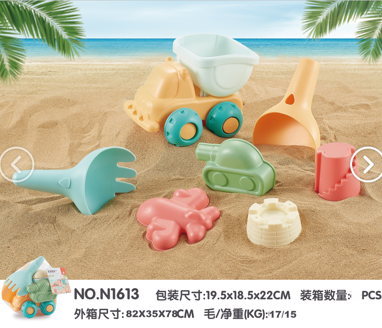 Beach Toys - URMYWO