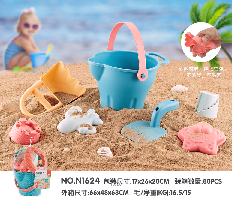 Beach Toys - URMYWO
