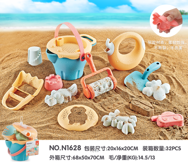 Beach Toys - URMYWO